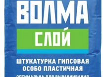 Гипсовая штукатурка волма слой