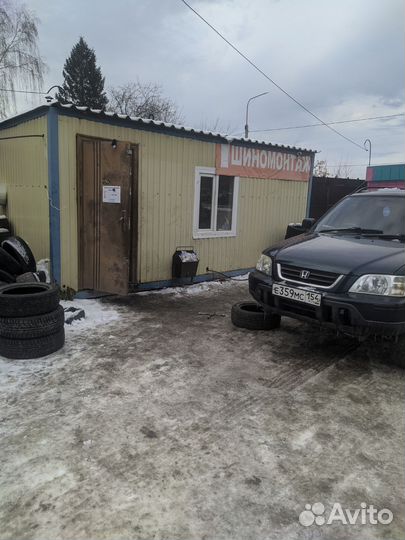 Шиномонтаж