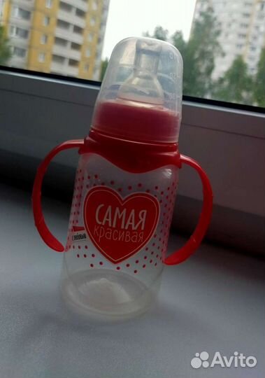 Бутылочка для кормления
