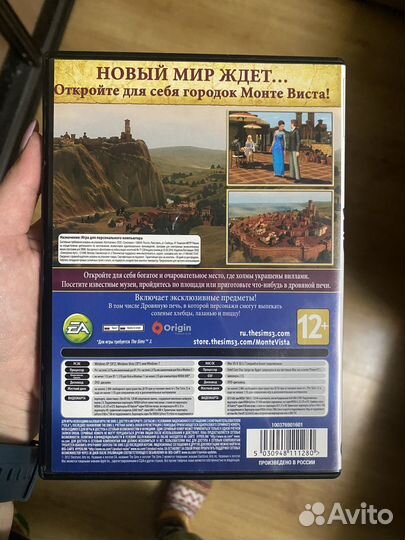 The Sims 3 Монте Виста