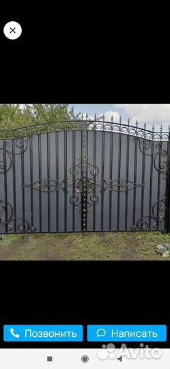 Ворота кованые в наличии