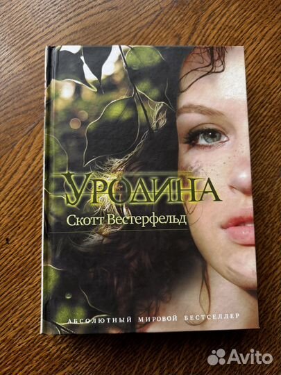 Художественные книги