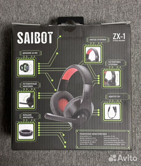 Игровые наушники Saibot zx-1