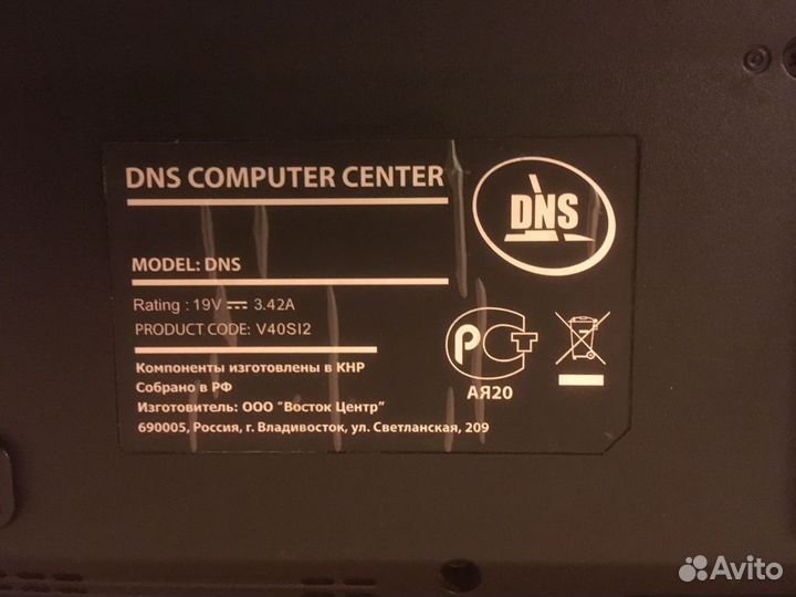 DNS 0123970 v40si2 (разбираю, запчастями, отправк)