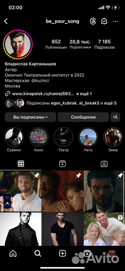 Модель мужчина для фото и видео