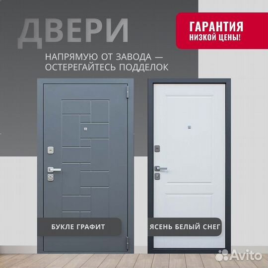 Дверь входная серая метал с шумо-изоляцией