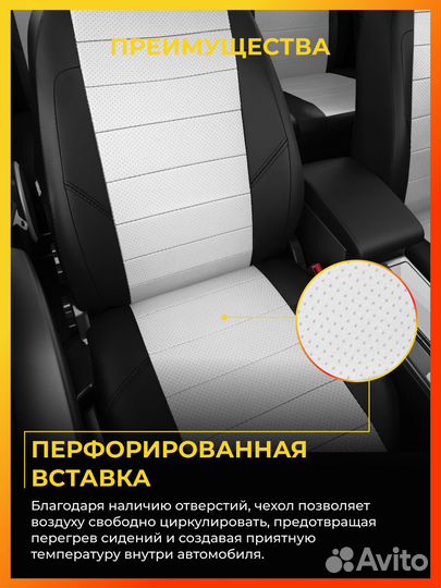 Авточехлы для Ситроен С4 1 с 2004-2012г