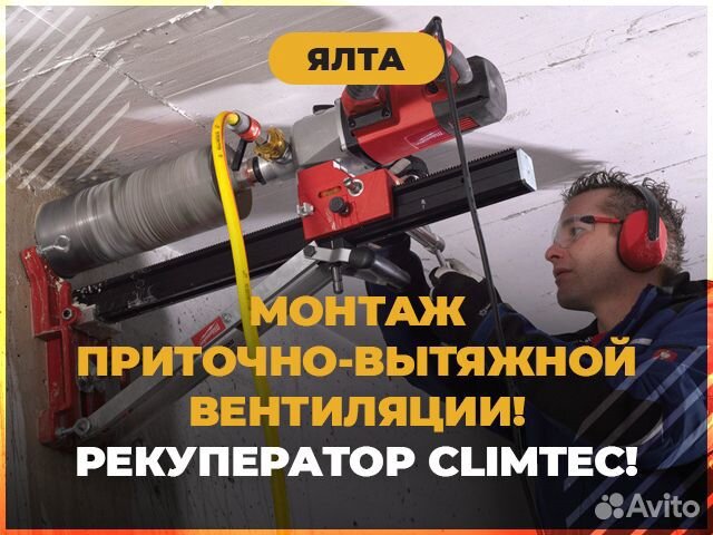 Вентиляция в частном доме, приточная вентиляция