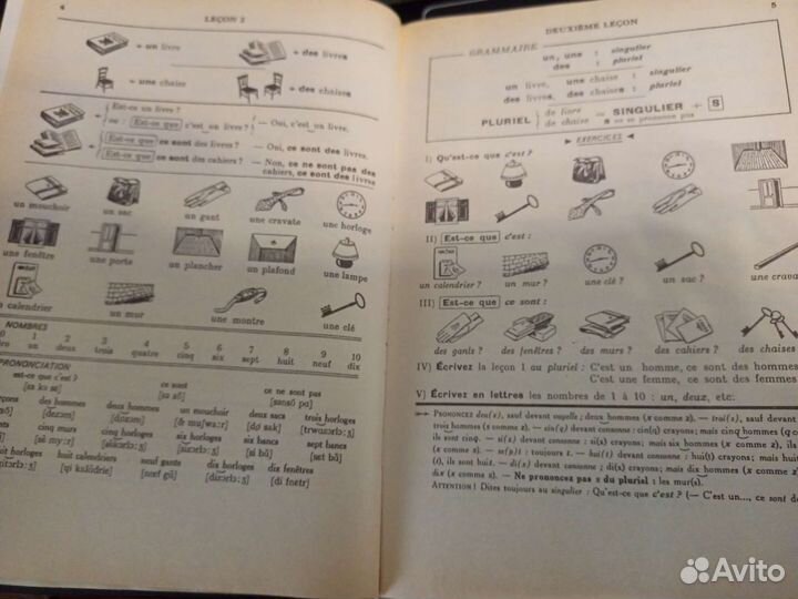 Французский язык, Г Може, полный курс обучения