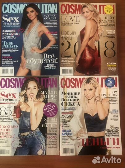 Журналы Cosmopolitan -2014-2021