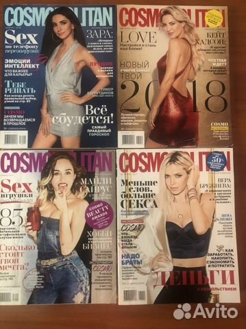 Журналы Cosmopolitan -2014-2021