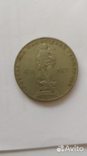 Монеты СССР