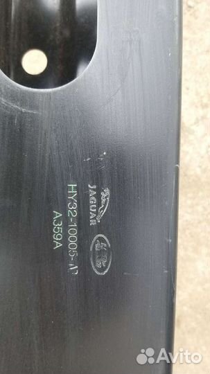 Усилитель бампера рендж ровер Discovery L462 5 201