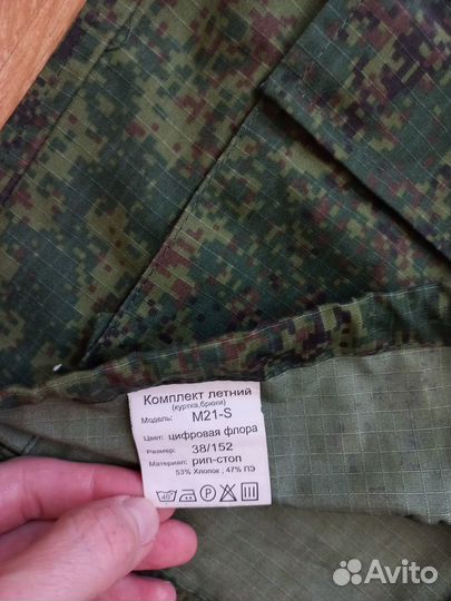 Костюм для мальчика военный