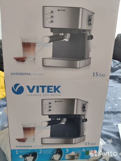 Кофеварка рожковая vitek