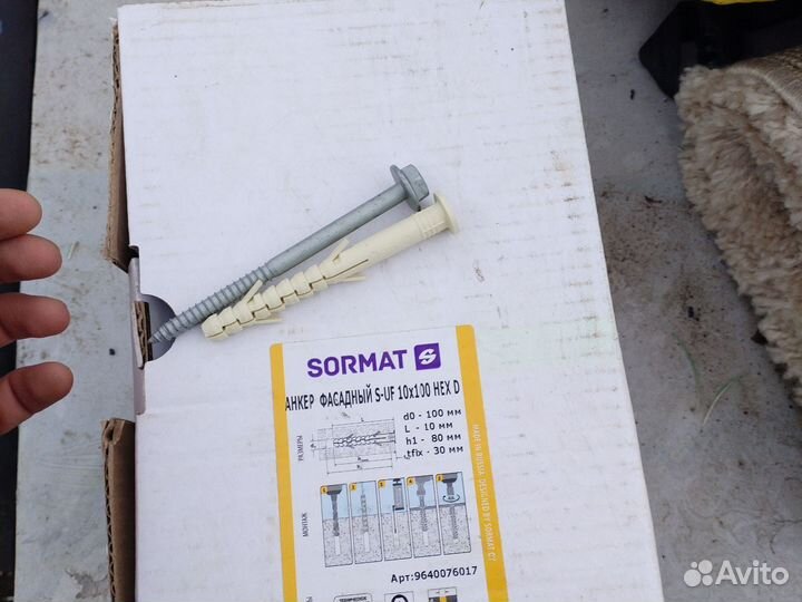 Анкер фасадный 10х100
