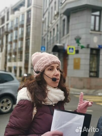 Гид экскурсовод