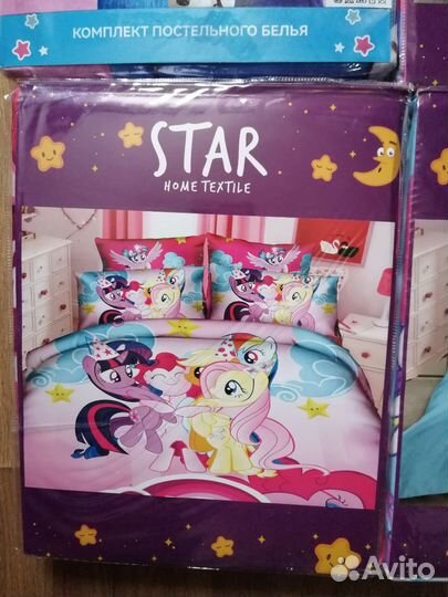 Новое постельное белье, размер 1,5 спальный