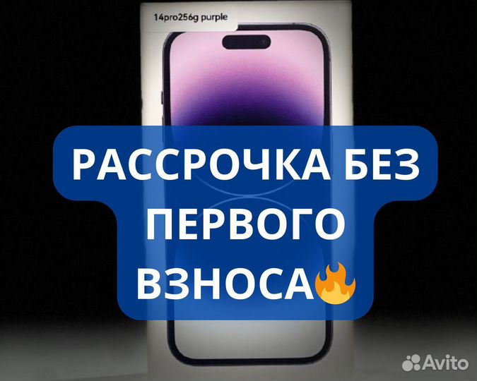 iPhone 14 Pro, 128 ГБ