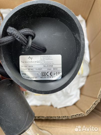 Светильники подвесные Novodvorski