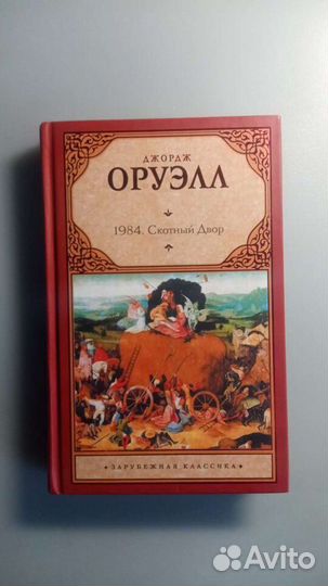 Зарубежная классика: Воннегут, Сартр, Гессе