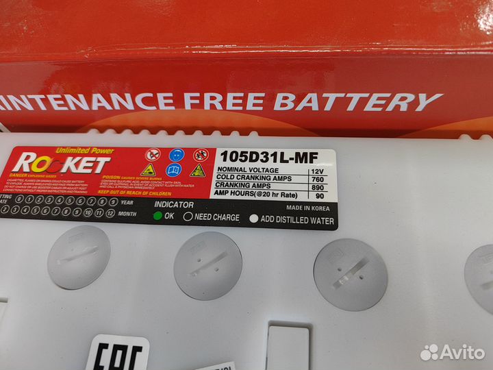 Аккумулятор Rocket MF 90 Ач обр 760 А