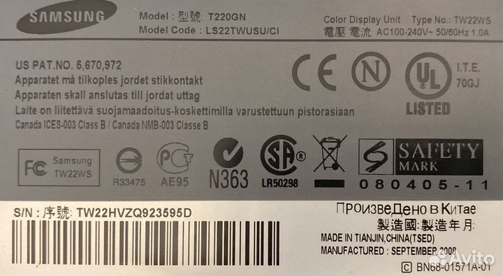 Монитор Samsung T220GN