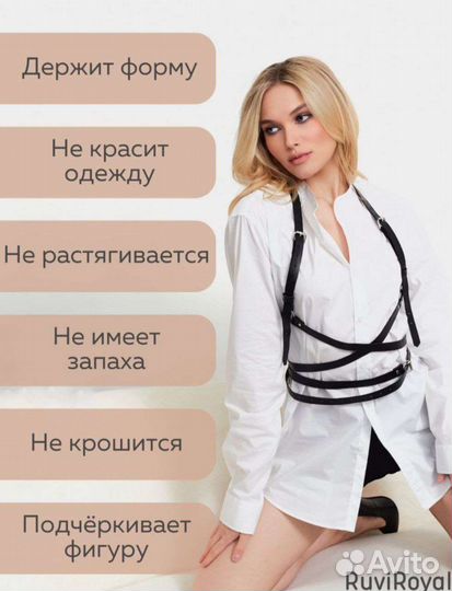 Портупея женская новая