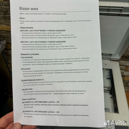 Лазерное мфу Canon i-Sensys MF4660PL FX10/Q2612A