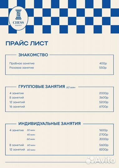 Графический дизайнер