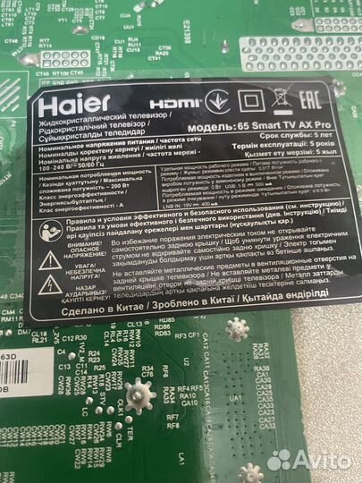 T.mt9602.731 65 smart tv ax pro /s1