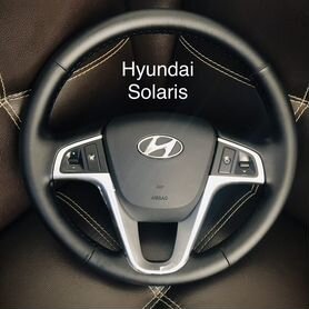 Кожаный пуль Hyundai Solaris