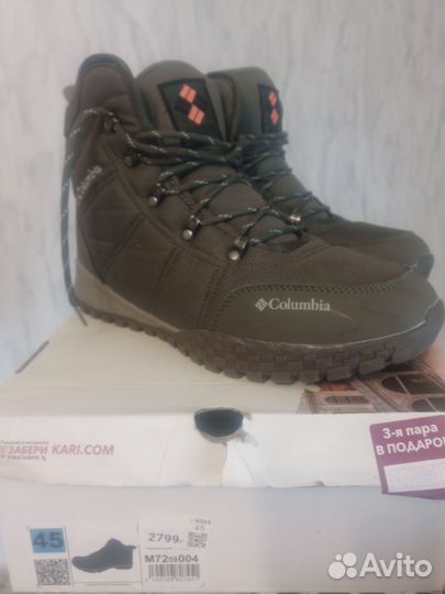 Кроссовки мужские