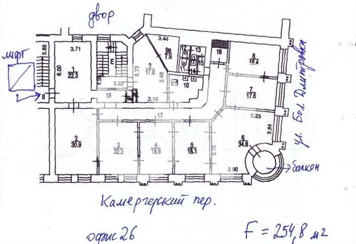 Сдам офисное помещение, 254 м²