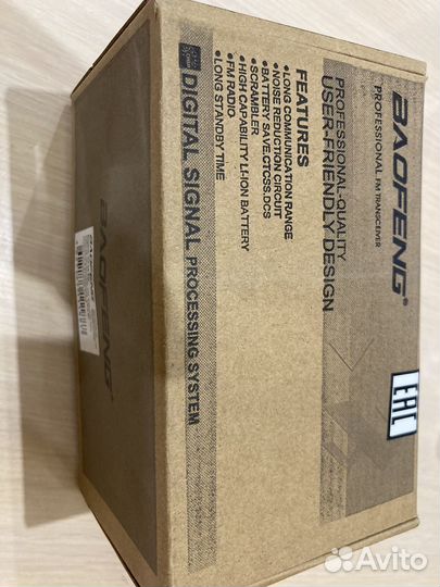 Рация baofeng uv 5r 8ватт и 5ватт новые