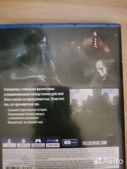 Игры для приставки PS4 Detroit и The Last of Us 2