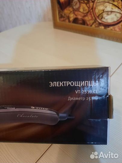 Электрощипцы