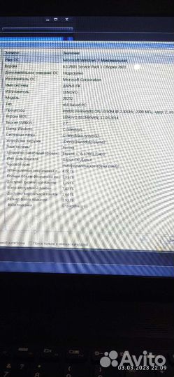 Ноутбук Lenovo g710