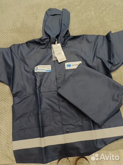 Костюм рабочий Циклон