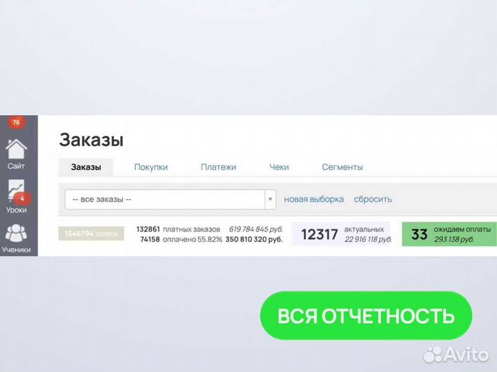 Купить готовый бизнес онлайн школа в нише здоровья