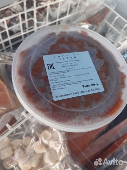 Фарш Нерки
