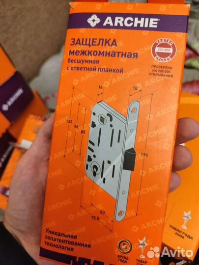 Archie. Испания. Ручки, петли, защёлки дверные