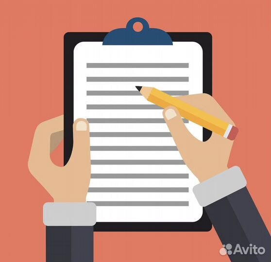 Офис менеджер