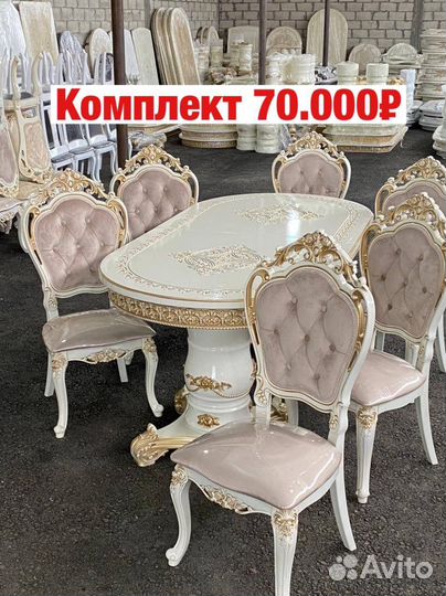 Столы и стулья новые