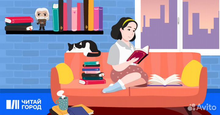 Промокод в Интернет-магазин «Читай-город»