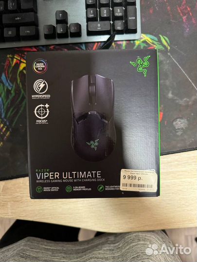 Игровая мышь razer viper ultimate