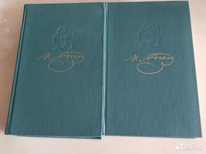 Гоголь собрание сочинений в 2х томах 1975 г