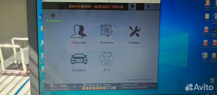Оборудование для мойки самообслуживания