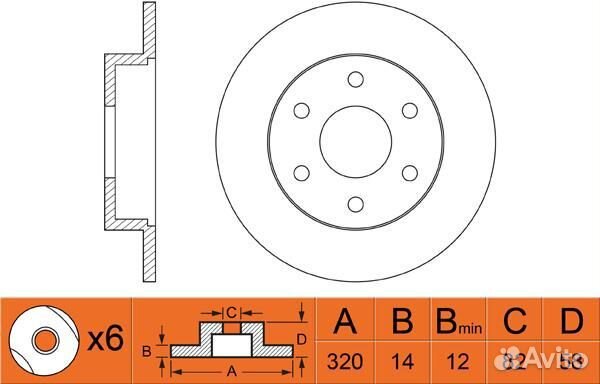Диск тормозной
