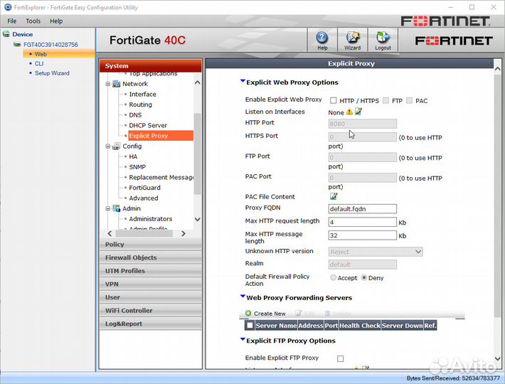 Новый сетевой экран Fortinet FortiGate-40C